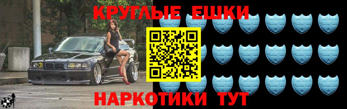 Ecstasy TESLA Заводоуковск