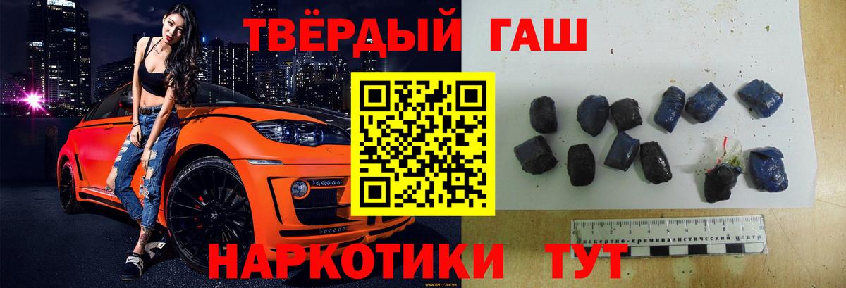 ГАШ AMNESIA HAZE Заводоуковск