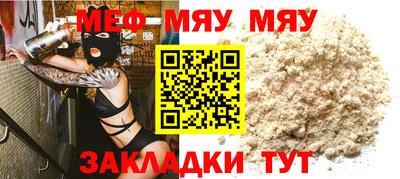 каннабис Кунгур