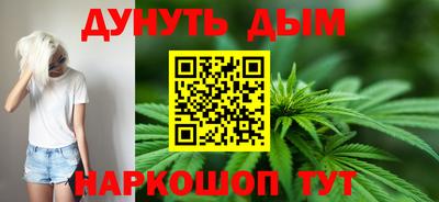 каннабис Кунгур