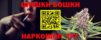 каннабис Кунгур