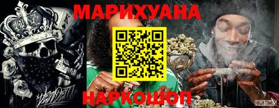 каннабис Кунгур