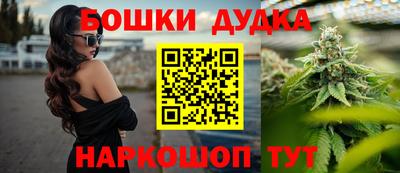 каннабис Кунгур