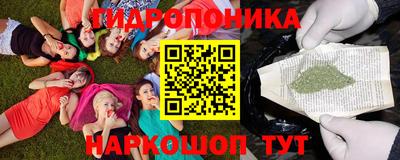 каннабис Кунгур