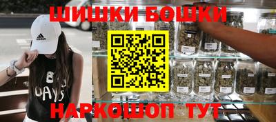 каннабис Кунгур