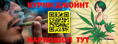 каннабис Кунгур