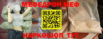 каннабис Кунгур