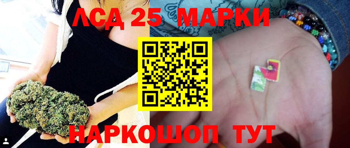 ОМГ ОМГ ССЫЛКА  ЛСД экстази  Вход с VPN  LSD-25 экстази ecstasy  ЛСД экстази кислота  Заводоуковск 